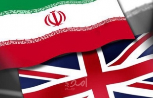 بريطانيا تؤكد إلتزامها بالإتفاق النووي مع إيران