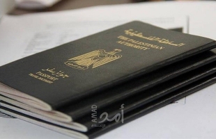 بناء على قرار مجلس الوزراء.. الداخلية تعلن آلية جديدة لإصدار جواز السفر الفلسطيني