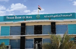 مصرف عراقي سينسحب من آلية دفع ثمن الغاز الإيراني في حال لم تجدد واشنطن الإعفاء