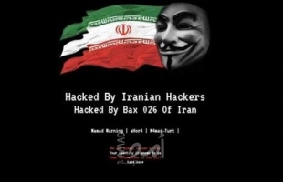 يديعوت: "هاكرز ايراني" اخترق عشرات الحواسيب الإسرائيلية وحصل على معلومات أمنية