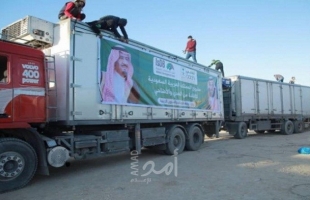 أوقاف حماس تكشف عن موعد توزيع لحوم الهدي السعودية