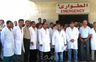 ‎نقابة الأطباء تقرر تخفيف الإجراءات الاحتجاجية حتى نهاية الأسبوع