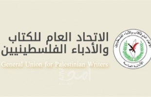 اتحاد الكتاب يعزي برحيل الشاعر اللبناني محمد علي شمس الدين