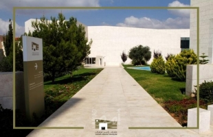 إغلاق متحف ياسر عرفات حتى إشعار آخر