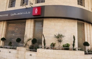 بنكا فلسطين والإسلامي يؤجلان أقساط القروض لمدة 4 أشهر