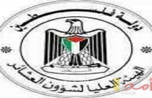 الهيئة العليا لشؤون العشائر في غزة تهنئ مصر بإلغاء قرار حالة الطوارئ