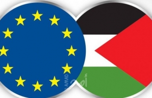 الاتحاد الأوروبي: لا نقدم مساعدات مالية أو فنية لقوات الأمن الفلسطينية