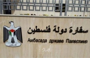 القاهرة: سفارة فلسطين تنشر شروط السفر للمغادرين والقادمين عبر معبر رفح
