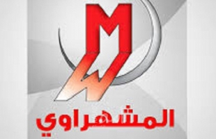 نيابة غزة تمنع إعادة فتح شركة "المشهراوي" للغاز