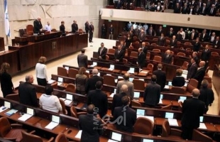 الليكود: جلسة اختيار رئيس جديد للكنيست الإسرائيلي "الاثنين القادم"