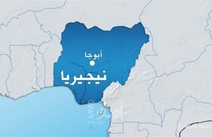 مقتل (100) شخص بانفجار مصفاة نفط في نيجيريا