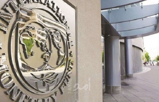 النقد الدولي يعلن استعداده لمساعدة لبنان في حل مشاكله المالية