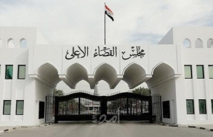 المحكمة الاتحادية في العراق تقرر تأجيل جلسة "حل البرلمان"