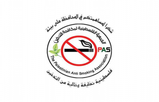 الخليل: الجمعية الفلسطينية لمكافحة التدخين تطالب بتشديد الرقابة على المقاهي والمطاعم