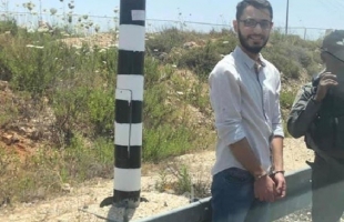 قوات الاحتلال تعتقل الطالب في جامعة بير زيت "منذر ياسين"