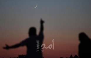 مفتى فلسطين يدعو إلى مراقبة هلال "شهر شوال" بعد غروب شمس "الثلاثاء"