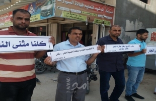 بالصور- وقفة تضامنية للمطالبة بالإفراج عن الصحفيين النجار وأبو إسحق