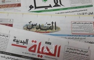 أبرز عناوين الصحف الفلسطينية 25-5-2023
