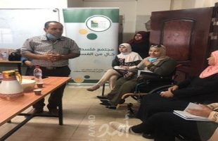 رام الله: "أمان" يختتم أربعة لقاءات توعوية مع ذوي الإعاقة حول الفساد وأشكاله