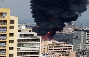 محللون: حريق مرفأ بيروت يثير التساؤلات حول العقوبات الأمريكية وعلاقتها بالحريق