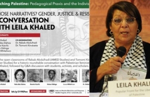 ليلى خالد: اجتماع إسطنبول كرس " الثنائية المرفوضة" ولن يكون مرجعية للشعب الفلسطيني