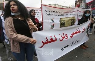 الذكرى ال103 لوعد "بلفور" ومظاهرات فلسطينية في الضفة مطالبة بحق الاستقلال وتقرير المصير
