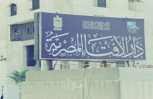 "الإفتاء المصرية" تنهي الجدل حول "تحريم" استخدام مشتقات الخنزير  في تركيبة لقاح "كورونا"