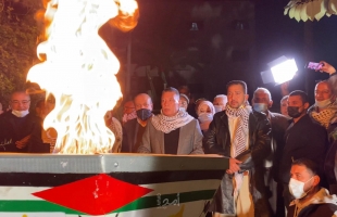 غزة: إيقاد شعلة الذكرى الـ56 لإنطلاقة حركة فتح في منزل الرئيس الشهيد ياسر عرفات - صور