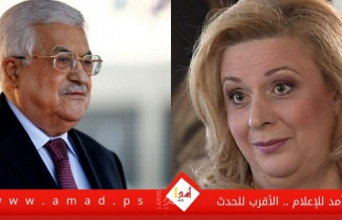 في تصريحات لوكالة عبرية.. سهى الطويل: على "أبو مازن" أن يغادر  الحكم كما رحل ترامب!
