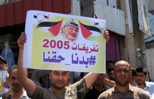 غزة: اعتصام لموظفي تفريغات 2005 رفضًا للمُماطلة بحل ملفهم