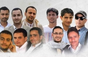 منظمة حقوقية تدعو المجتمع الدولي لوقف إعدام صحفيين يمنيين محتجزين لدى جماعة الحوثي