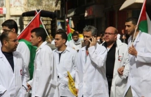 رام الله: نقابة الأطباء تستجيب لـ"مبادرة" إنهاء الخلاف مع الحكومة