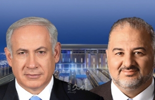 قناة عبرية: بدء اتصالات بين الليكود والإخواني "منصور" واجتماع مرتقب قريباً