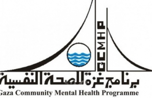 برنامج غزة للصحة النفسية ومعهد الأمل يختتم دورة إدارة الضغوط والرعاية الذاتية