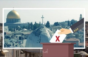 دوائر إعلامية تعترف: ورقة القدس ستؤجل الانتخابات