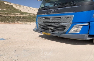 جودة البيئة: إرجاع شاحنة إسرائيلية محملة بالنفايات في طولكرم إلى الداخل المحتل
