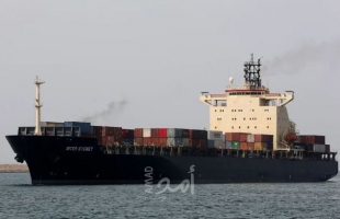 التجارة البحرية البريطانية: أنباء عن هجوم على سفينة قبالة اليمن
