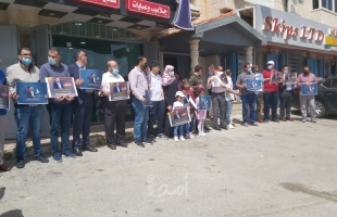 وقفة احتجاجية أمام مقر نقابة الصحفيين تضامنًا مع الصحفي "علاء الريماوي" صور وفيديو