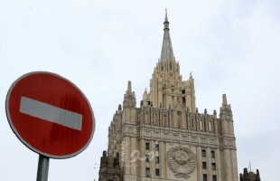موسكو تستدعي السفير الأمريكي وتسلمه مذكرة احتجاج