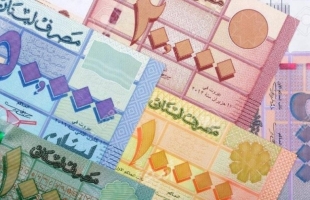 انهيار "تاريخي" لليرة اللبنانية أمام الدولار