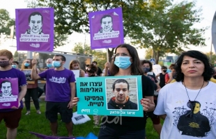 تل أبيب: تقديم لائحة اتهام ضد قاتل الشهيد إياد الحلاق