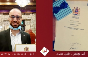 الفلسطيني "محمد مناع" يحصل على المرتبة الرابعة بدبلوم طب العائلة من جامعة بريطانية 