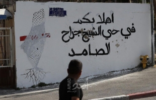 وفد أوروبي يزور حي الشيخ جراح للإطلاع على الانتهاكات الإسرائيلية