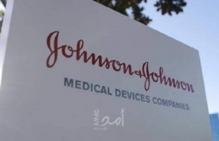 وكالة الأدوية الأوروبية: لقاح "جونسون أند جونسون" يسبب انخفاض الصفائح الدموية