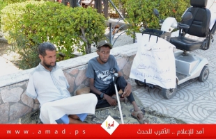 شاهد اعتصام ذوي الحاجات الخاصة أمام مقر التشريعي بغزة