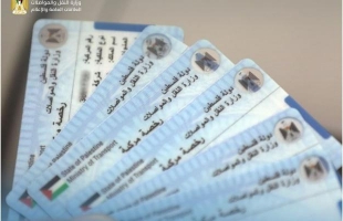 غزة: النقل والمواصلات تعلن آلية استبدال رخص القيادة