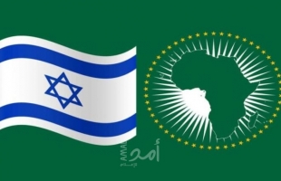 بعد رفض "الوزاري العربي للقرار"..أزمة عضوية إسرائيل في الاتحاد الإفريقي أمام القمة القادمة