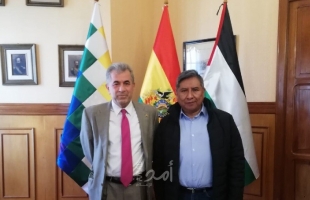 وزيرا خارجية "البيرو وبوليفيا" يدعمان إقامة دولة فلسطينية