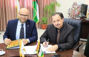 غزة: جامعة الأقصى توقع اتفاقية تعاون مع المؤسسة الوطنية الفلسطينية للتمكين الاقتصادي