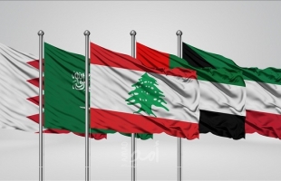 فاينيشيال تايمز: الخلاف بين لبنان ودول الخليج "مأساوي"